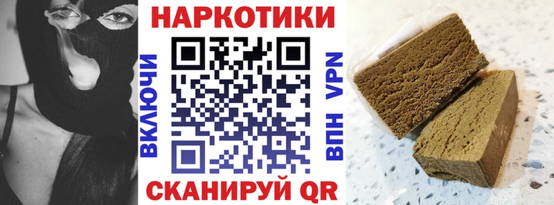 Где продают наркотики Губкин Cocaine  Галлюциногенные грибы  АМФ  ГАШ  Мефедрон  Бошки Шишки 