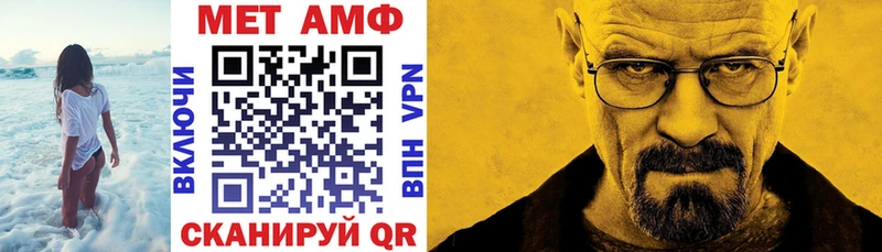 наркотики Губкин АМФЕТАМИН 98%