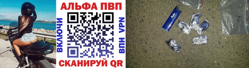 A PVP СК  Губкин 