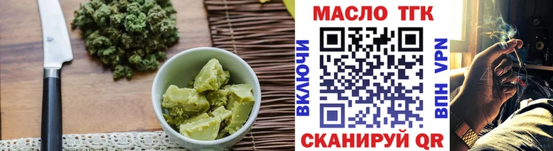 мега маркетплейс  Губкин  Cannafood конопля 