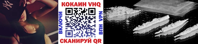 Cocaine 98%  Губкин 