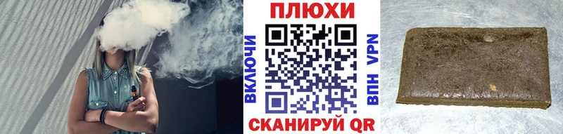 Гашиш Ice-O-Lator  где найти наркотики  ОМГ ОМГ зеркало  Губкин 