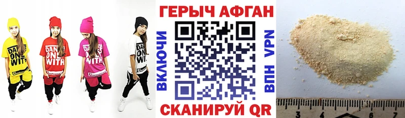 Героин гречка  Губкин 