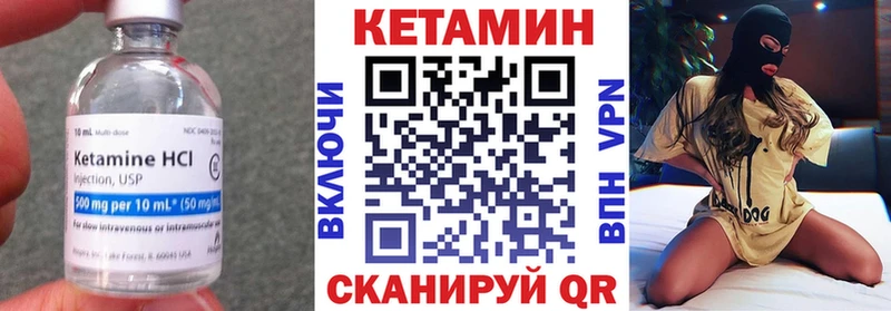 где купить наркоту  omg tor  Кетамин VHQ  Губкин 