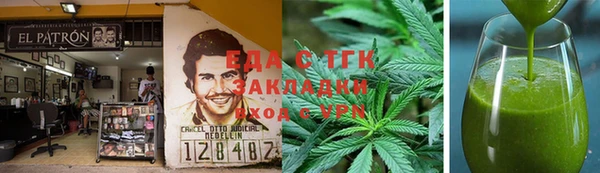 соль курить ск Алексеевка