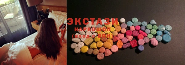 эйфоретик Россошь