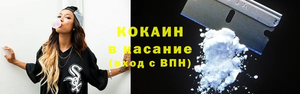 кристаллы Рославль