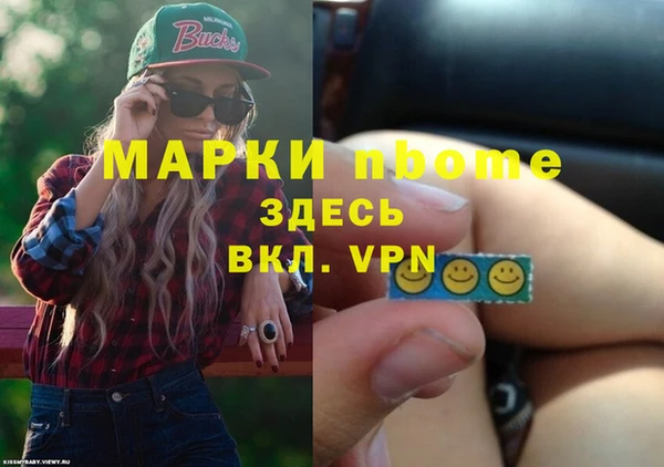 кристаллы Рославль