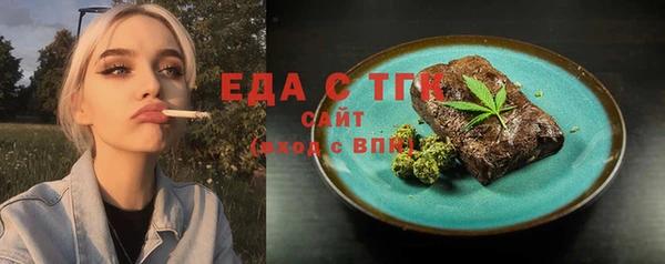 соль курить ск Алексеевка