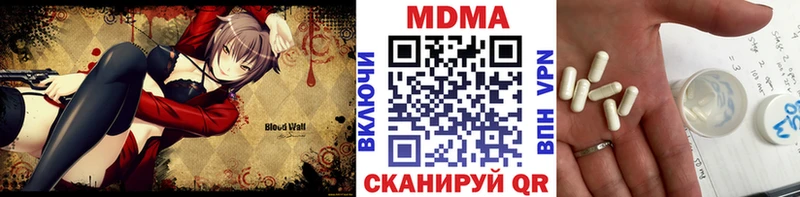 МДМА crystal  дарнет шоп  Губкин 