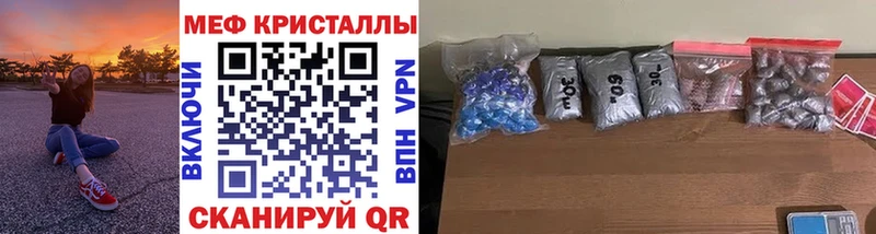 МЕФ 4 MMC закладки Губкин