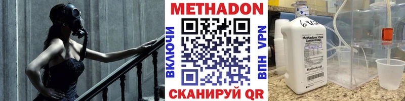 дарк нет телеграм  Губкин  Метадон кристалл  наркошоп 