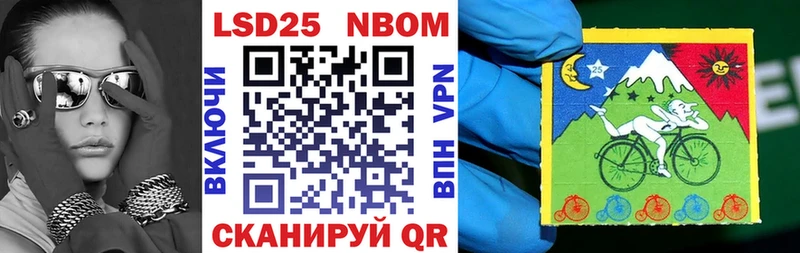 Наркотические марки 1,5мг  купить  сайты  Губкин 